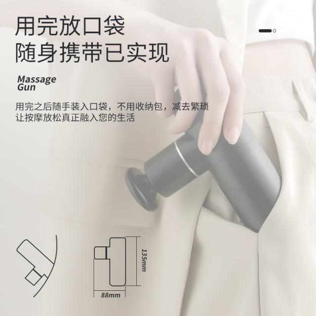 迷你筋膜槍 TY-607 