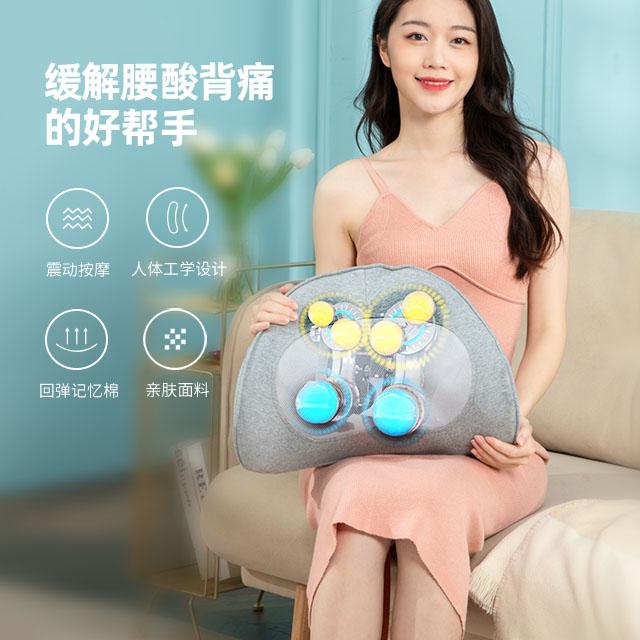 環抱式按摩靠枕 M7-3 
