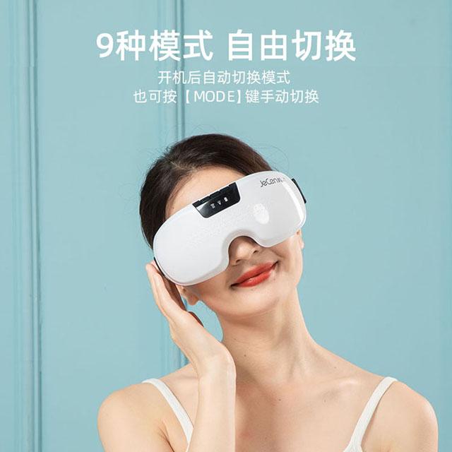 智能眼部按摩儀 HY008